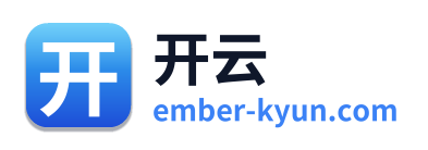 开云