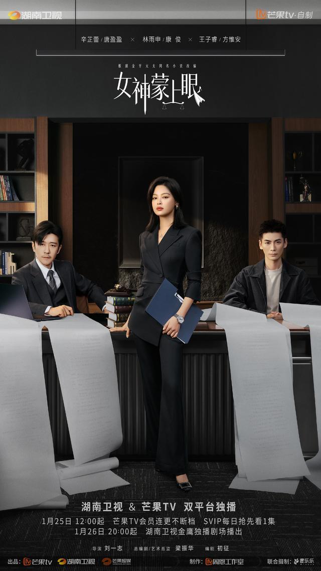 开云-爱游戏-明日开播！湖南卫视又一部好剧来袭！全员演技在线，值得一追