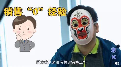 英雄联盟竞猜-央视记者卧底成了公司二把手，收入暴涨，手下多了十几个小弟，导演怕他叛变天天嘘寒问暖……