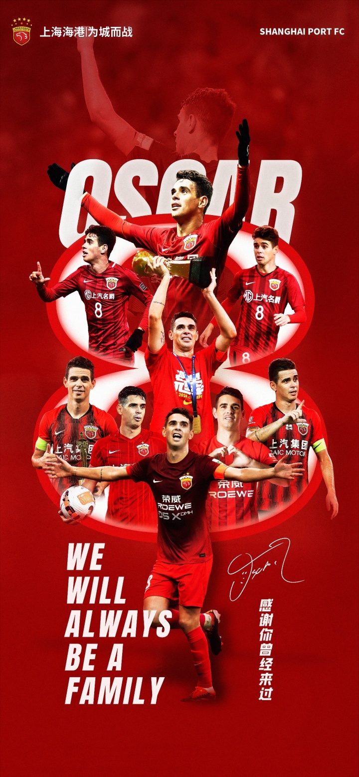 开云登录入口-“队长，你一直是我们的骄傲” 祝福你，奥斯卡